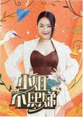 厨房实验室 美食综艺在线观看