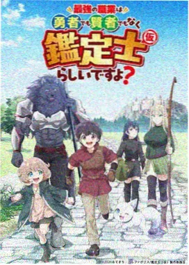 逐风少年 热血运动动漫全集